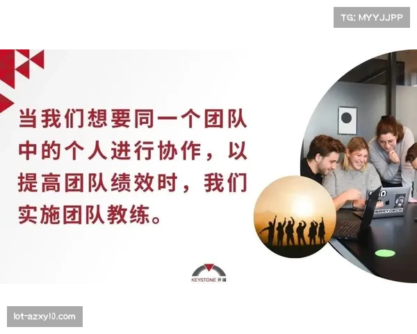 教练团队协作模式 分工明确助球队提升 教练团队协作模式 分工明确助球队提升