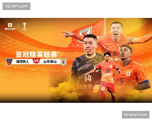 浦项铁人4比2战胜山东泰山 郑在熙直接任意球破门技惊四座